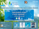 Официальная страница Лесная сказка, служба доставки питьевой воды на сайте Справка-Регион