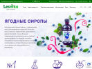 Оф. сайт организации lesnika.com