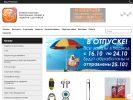 Оф. сайт организации lightcloud.ru