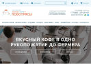 Оф. сайт организации lobotryasi.ru