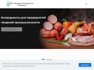 Оф. сайт организации lori-ingredients.ru