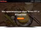 Оф. сайт организации maktamak.ru
