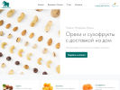 Оф. сайт организации mamontoff-food.ru