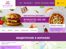 Оф. сайт организации marzipan-kd.ru