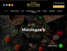 Оф. сайт организации maslodavrf.ru
