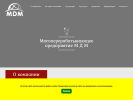 Оф. сайт организации mdm-food.ru