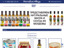 Оф. сайт организации megabestfood.ru