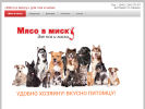 Оф. сайт организации mmiska.ru