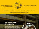 Официальная страница Мамонтовский Молочный Завод, сеть фермерских магазинов на сайте Справка-Регион