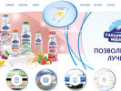 Официальная страница Южно-Сахалинский, молочный комбинат на сайте Справка-Регион
