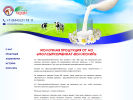 Официальная страница Волжаночка, сеть магазинов молочной продукции на сайте Справка-Регион