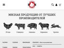 Оф. сайт организации myasoshop.ru