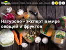 Оф. сайт организации naturovo.ru