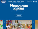 Оф. сайт организации nso-mk.ru