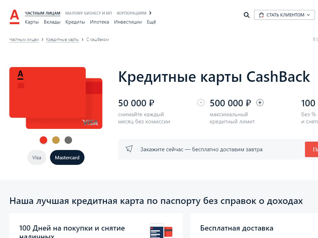 Оптфрукт на сайте Справка-Регион