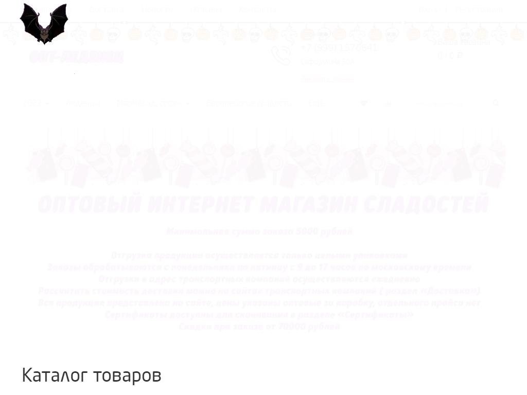 Торговая компания, ИП Ганеев А.Н. на сайте Справка-Регион