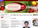 Официальная страница Махачкалинский мясокомбинат, компания на сайте Справка-Регион