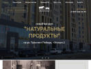 Оф. сайт организации oltmanns.ru