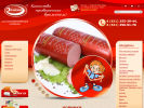 Официальная страница Ореховский, сеть фирменных магазинов на сайте Справка-Регион
