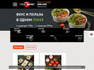 Оф. сайт организации omsk.sushi-market.com