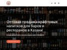 Оф. сайт организации ooobro.ru