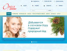 Официальная страница Ореол Здоровья, торгово-производственная компания на сайте Справка-Регион