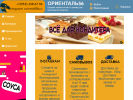 Оф. сайт организации oriental56.ru