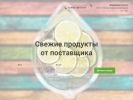 Оф. сайт организации pegas-food.ru