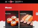 Оф. сайт организации perm.sushi-market.com