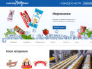 Официальная страница Велес, торгово-производственная компания на сайте Справка-Регион
