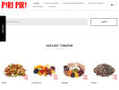 Оф. сайт организации piripiri.ru