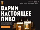 Официальная страница Пирна, пивоварня на сайте Справка-Регион