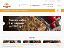 Официальная страница Исакогорский хлеб на сайте Справка-Регион