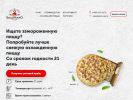 Оф. сайт организации pizza-opt.ru