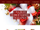 Оф. сайт организации podarki42.ru