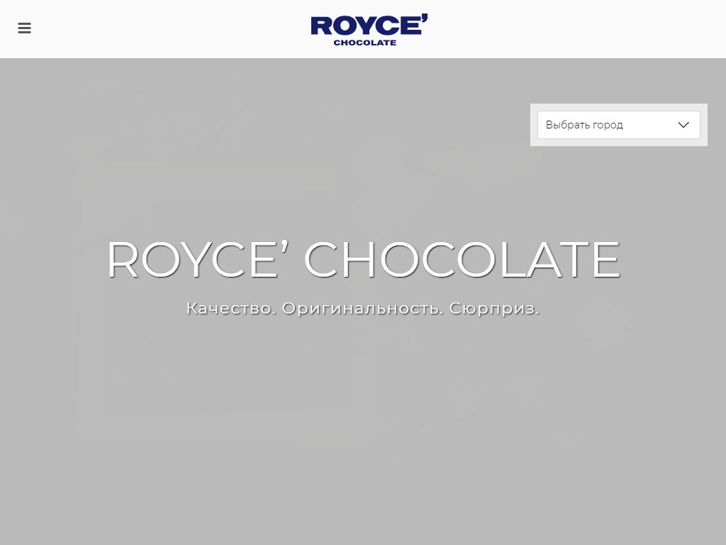 ROYCE`, магазин японского шоколада на сайте Справка-Регион