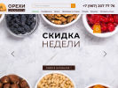 Официальная страница Рай Абрикос, магазин орехов и сухофруктов на сайте Справка-Регион