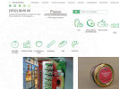 Официальная страница Родная Сокровищница, магазин натуральных продуктов на сайте Справка-Регион