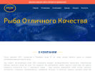 Официальная страница РОК1-Самара, рыбообрабатывающий комбинат на сайте Справка-Регион