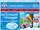 Оф. сайт организации rosfrost.ru