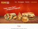 Оф. сайт организации rumi-food.ru