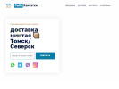 Оф. сайт организации rybakamchatki.ru