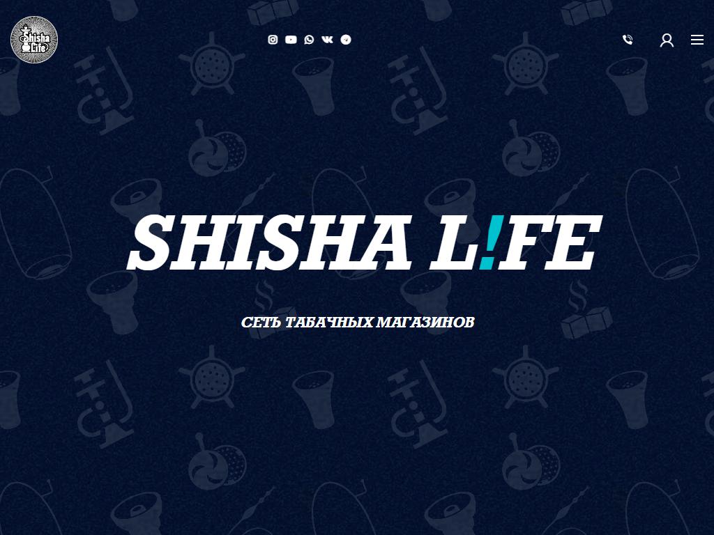 SHISHA LIFE, магазин табачных изделий на сайте Справка-Регион