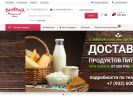 Официальная страница СамоварЪ, кондитерская лавка на сайте Справка-Регион
