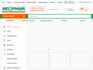 Оф. сайт организации seafood-shop.ru