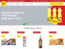 Официальная страница Семишагофф, сеть магазинов на сайте Справка-Регион