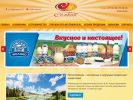 Официальная страница Сёмкин, сеть продуктовых магазинов на сайте Справка-Регион