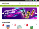 Оф. сайт организации sladko-polezno.ru