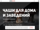 Оф. сайт организации smokemaster.ru