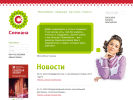 Оф. сайт организации snezhanafood.ru